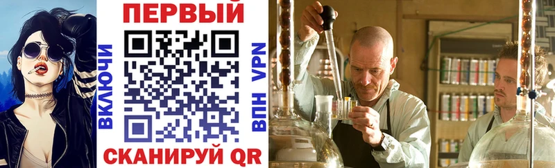 АМФ VHQ Губкин