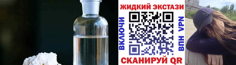 что такое наркотик  Губкин  БУТИРАТ вода 