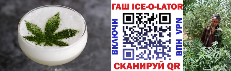 купить наркоту  Губкин  Еда ТГК конопля 