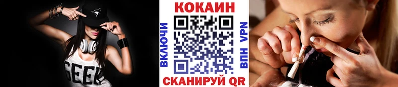 KRAKEN tor  Губкин  Кокаин Эквадор  дарнет шоп 