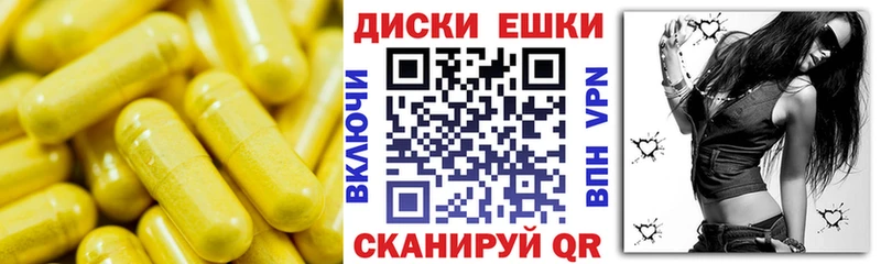 Экстази таблы  что такое наркотик  Губкин 