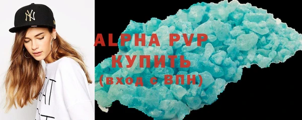 МДМА Апатиты