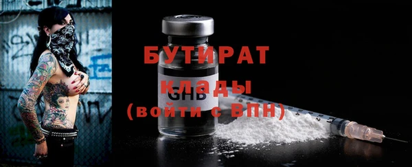 винт Вязьма