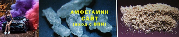 герыч Вязники