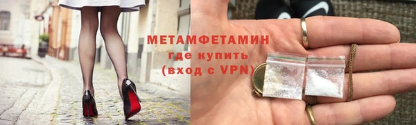 винт Вязьма