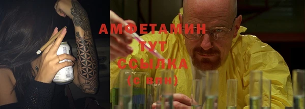 герыч Вязники