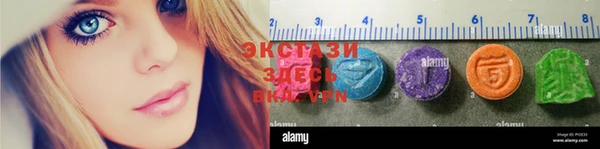альфа пвп Анжеро-Судженск