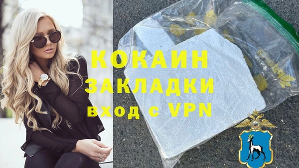 МДМА Апатиты