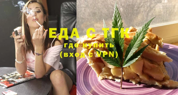 МДМА Апатиты
