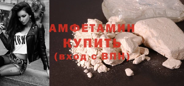 альфа пвп Анжеро-Судженск