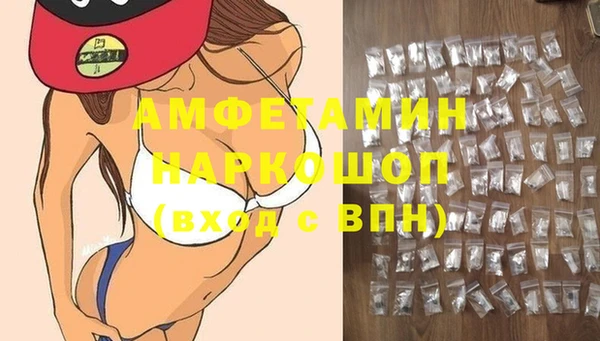 герыч Вязники