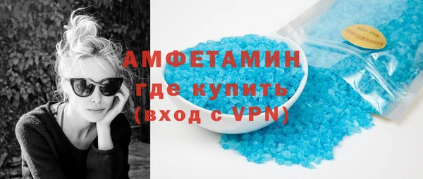 герыч Вязники