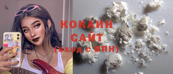 МДМА Апатиты