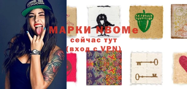 не бодяженный Анива