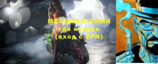винт Вязьма
