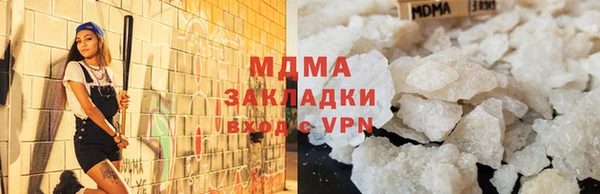 герыч Вязники