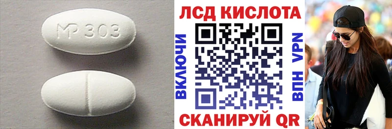 цена   Губкин  LSD-25 экстази ecstasy 