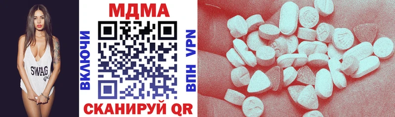 MDMA VHQ  Губкин 
